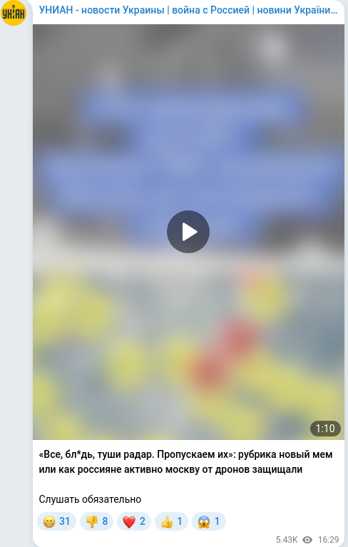 Telegram publication screenshot