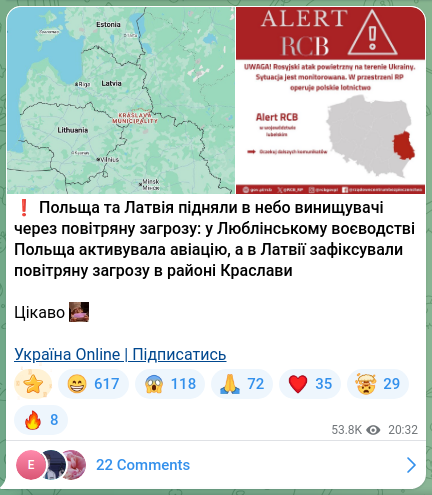 Скріншот Telegram-публікації: ❗️Польща та Латвія підняли в небо винищувачі через повітряну загрозу: у Люблін…