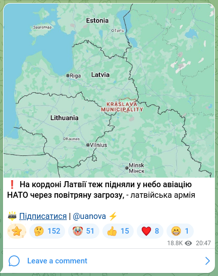 Скріншот Telegram-публікації: ❗На кордоні Латвії теж підняли у небо авіацію НАТО через повітряну загрозу, -…