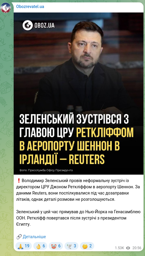 Screenshot of a Telegram post: Zelenskyy Volodymyr Oleksandrovych — ❗️Volodymyr Zelensky held an informal meeting with CIA…