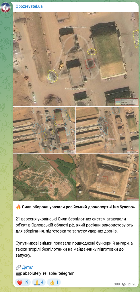 Screenshot of a Telegram post: Obozrevatel.ua