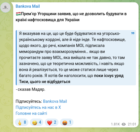 Screenshot of a Telegram post: 🇭🇺The Prime Minister of Hungary said he will not allow oil storage facilities f…