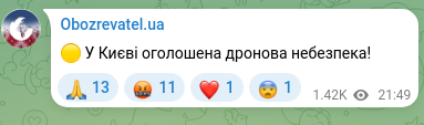 Screenshot of a Telegram post: 🟡 Drone danger declared in Kyiv!