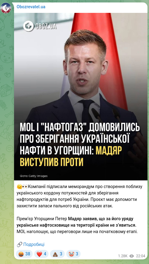 Screenshot of a Telegram post: 🫠👀Companies signed a memorandum to build fuel storage facilities near the Ukr…