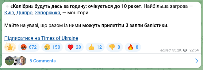 Screenshot of a Telegram post: ⏺“Kalibrs” will arrive in about an hour: up to 10 missiles are expected. The gr…