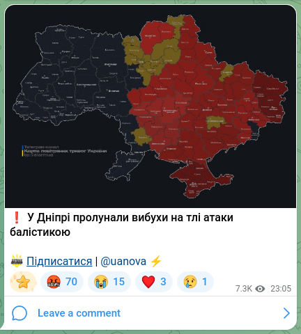 Скріншот Telegram-публікації: ❗У Дніпрі пролунали вибухи на тлі атаки балістикою ❤️ Підписатися | @uanova ⚡…