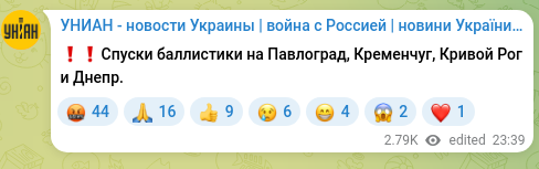 Screenshot of a Telegram post: ❗️❗️Ballistic impacts on Pavlohrad, Kremenchuk, Kryvyi Rih, and Dnipro.