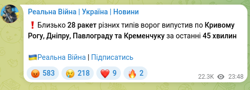 Screenshot of a Telegram post: ❗️About 28 missiles of various types the enemy launched at Kryvyi Rih, Dnipro,…