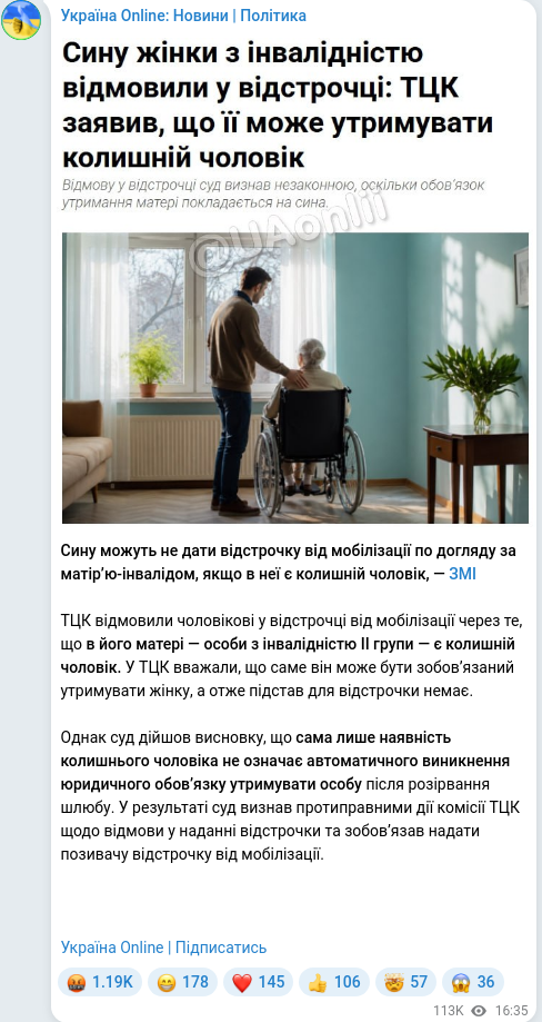 Telegram publication screenshot