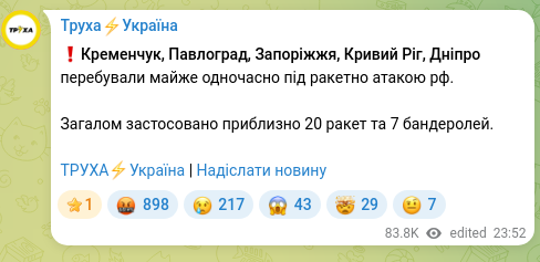 Screenshot of a Telegram post: ❗️Kremenchuk, Pavlohrad, Zaporizhzhia, Kryvyi Rih, Dnipro were hit almost simu…