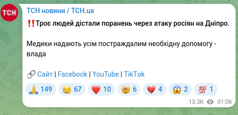 Screenshot of a Telegram post: ‼️Three people were wounded in a Russian attack on Dnipro. Medical personnel ar…