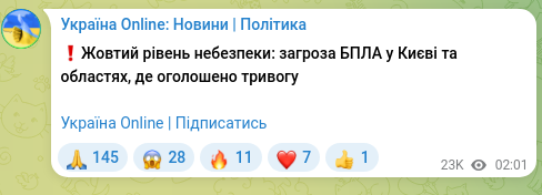 Скріншот Telegram-публікації: ❗️Жовтий рівень небезпеки: загроза БПЛА у Києві та областях, де оголошено трив…