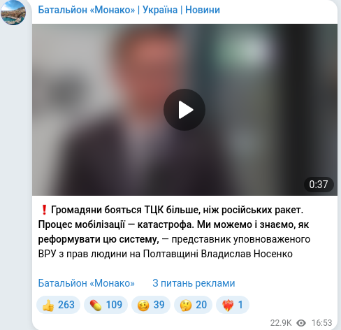 Telegram publication screenshot