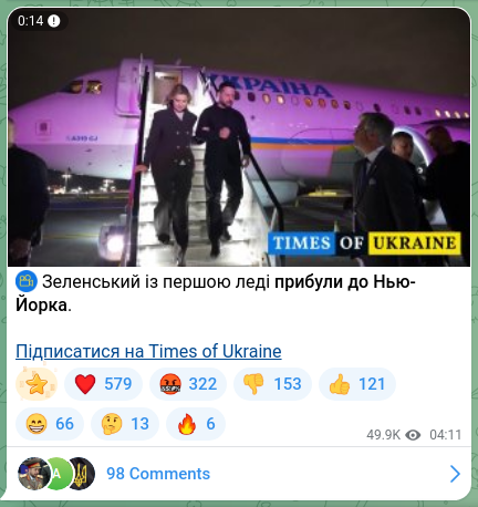 Screenshot of a Telegram post: ⚡ Zelenskyy and the first lady have arrived in New York. Subscribe to Times of…