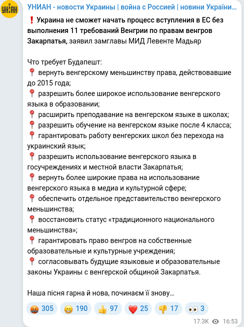 Telegram publication screenshot