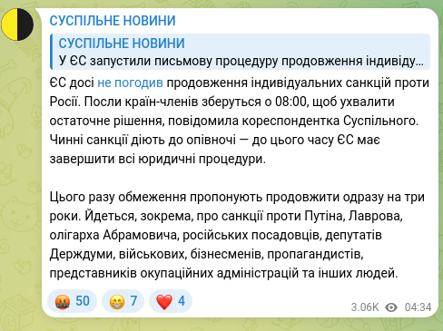 Screenshot of a Telegram post: The EU has still not agreed to extend individual sanctions against Russia. Memb…