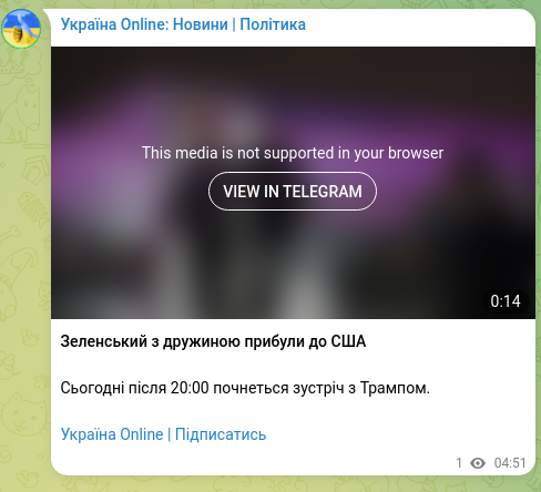 Скріншот Telegram-публікації: Зеленський з дружиною прибули до США Сьогодні після 20:00 почнеться зустріч з Т…