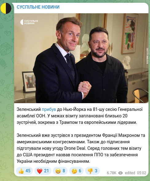 Screenshot of a Telegram post: Зеленський прибув до Нью-Йорка на 81-шу сесію Генеральної асамблеї ООН. У межах…