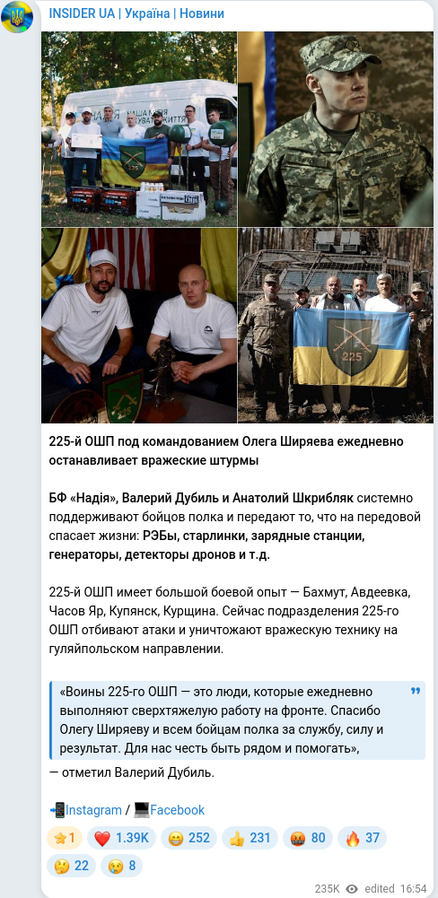 Telegram publication screenshot
