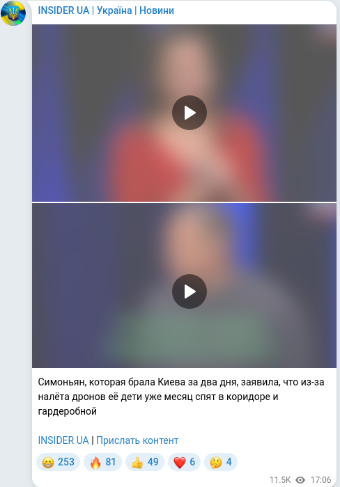 Telegram publication screenshot