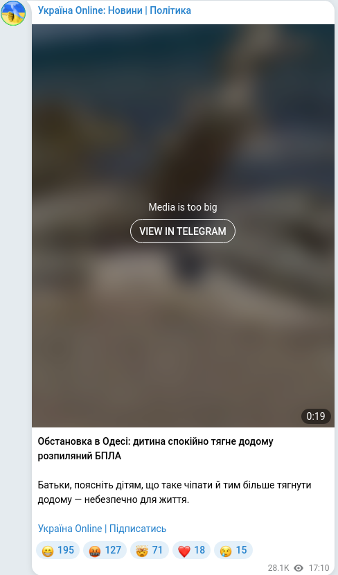 Telegram publication screenshot