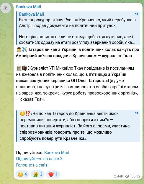 Screenshot of a Telegram post: Tatarov Oleh Yuriyovych — 🕵️‍♂️✈️ Tatarov left Ukraine: political circles say the trip may be…