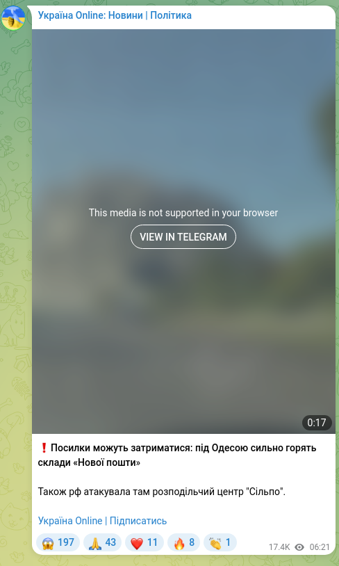 Скріншот Telegram-публікації: ❗️Посилки можуть затриматися: під Одесою сильно горять склади «Нової пошти» Та…