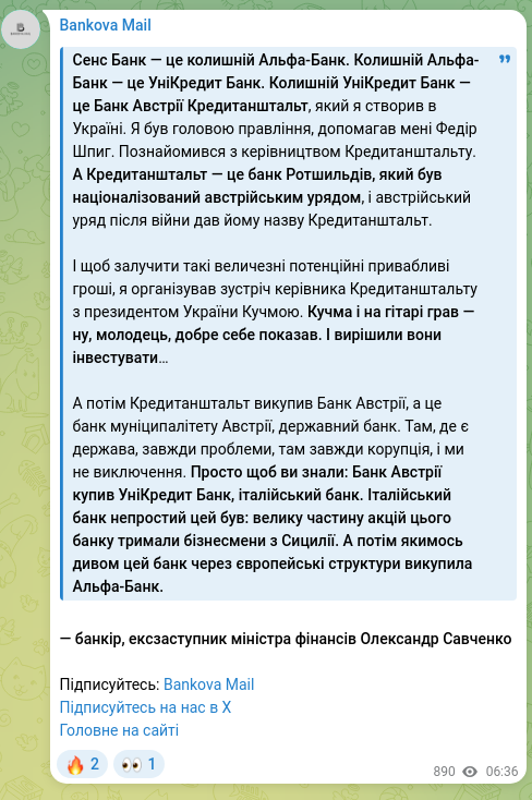 Screenshot of a Telegram post: Sense Bank is the former Alfa-Bank. The former Alfa-Bank is UniCredit Bank. The…