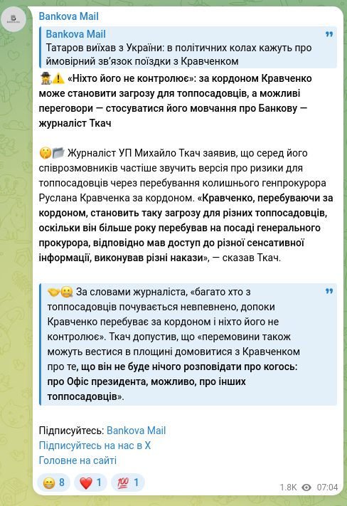 Screenshot of a Telegram post: Kravchenko Ruslan Andriyovych — 🕵️‍♂️⚠️ “No one controls him”: abroad Kravchenko may pose a t…