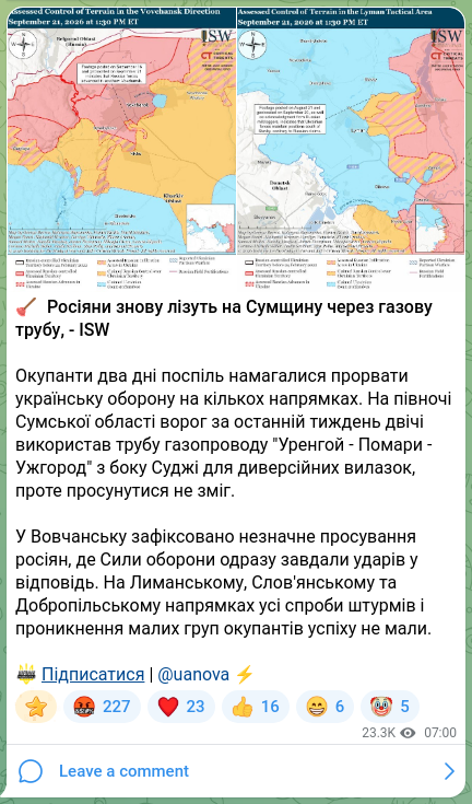 Скріншот Telegram-публікації: 🪠 Росіяни знову лізуть на Сумщину через газову трубу, - ISW Окупанти два дні п…