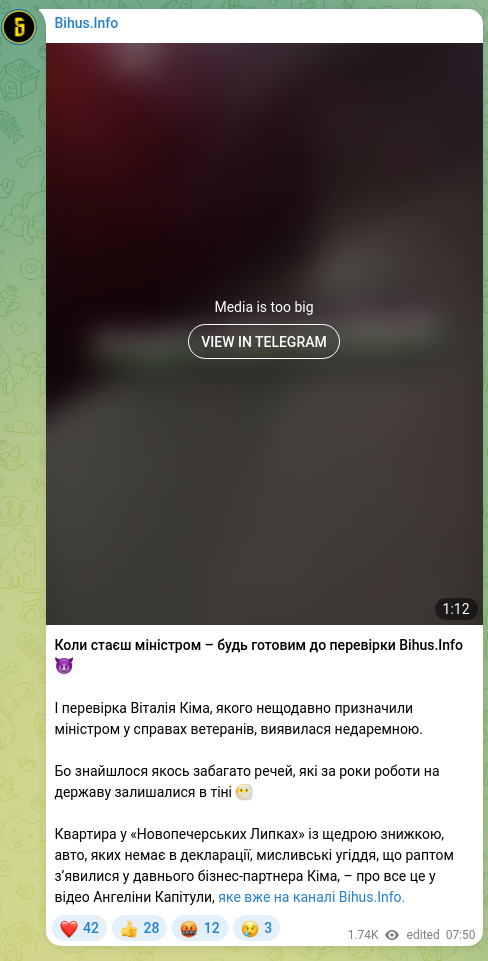 Screenshot of a Telegram post: When you become a minister — be ready for a Bihus.Info check 😈 And the check o…