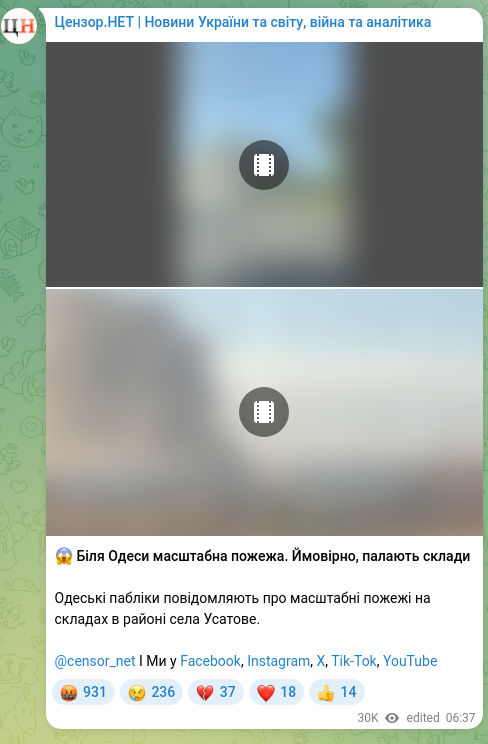 Screenshot of a Telegram post: Цензор.НЕТ | Новини України та світу, війна та аналітика
