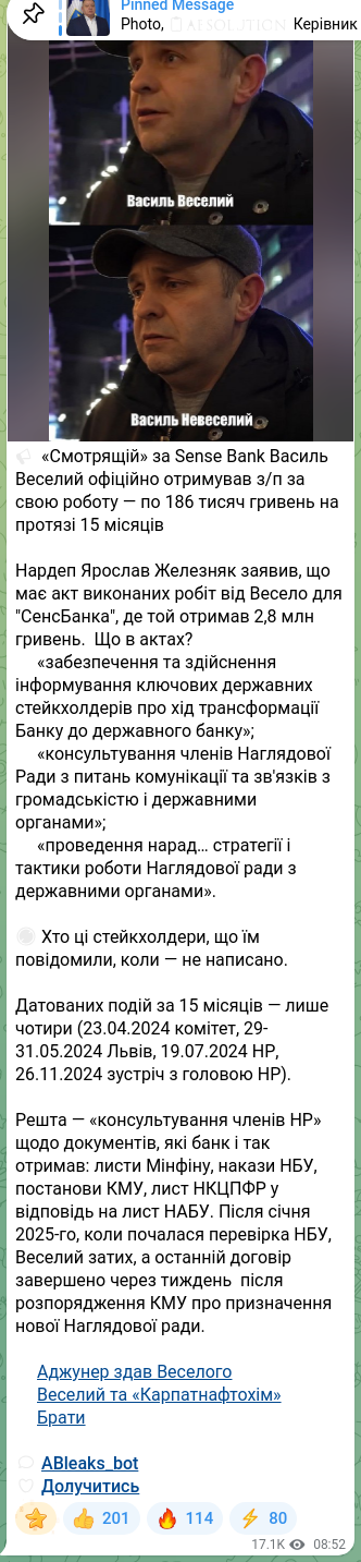 Screenshot of a Telegram post: Zheleznyak Yaroslav Ivanovych — 🔈 The “overseer” of Sense Bank, Vasyl Veselyi, officially re…