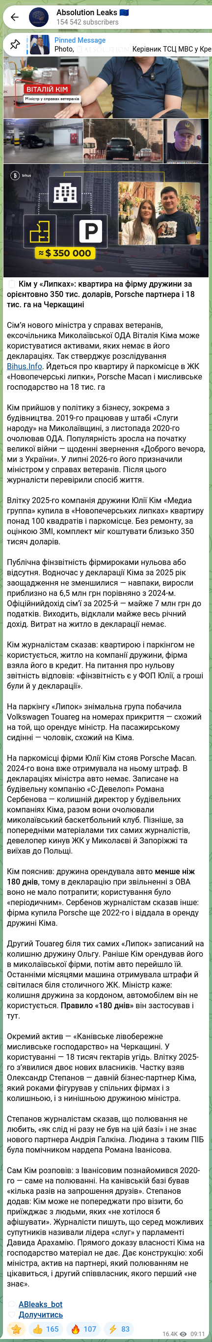 Screenshot of a Telegram post: Ivanisov Roman Valeriyovych — 📖 Кім у «Липках»: квартира на фірму дружини за орієнтовно 350…