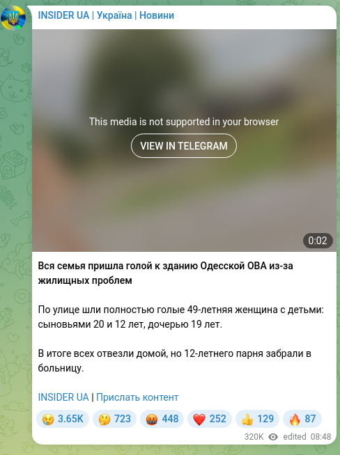 Screenshot of a Telegram post: Вся семья пришла голой к зданию Одесской ОВА из-за жилищных проблем По улице шл…