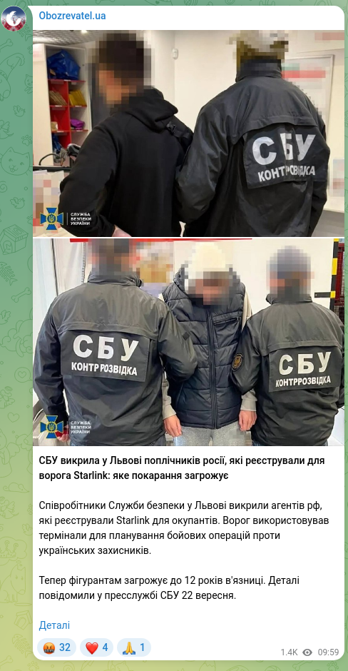 Screenshot of a Telegram post: SBU uncovered in Lviv collaborators of Russia who were registering Starlink for…