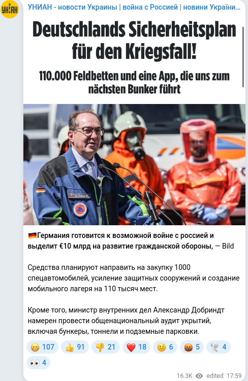 Скріншот Telegram-публікації