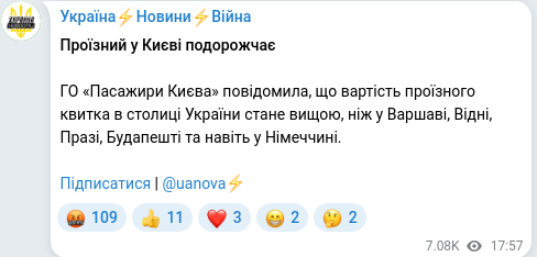 Telegram publication screenshot