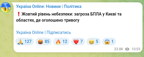 Screenshot of a Telegram post: ❗️Yellow danger level: UAV threat in Kyiv and regions where an alert has been…