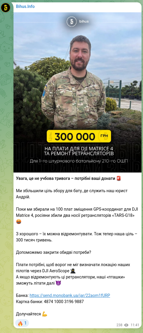 Screenshot of a Telegram post: Attention, this is not a drill — we need your donations 🚨 We increased the fun…