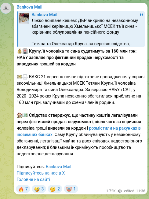 Screenshot of a Telegram post: 💰🏥 Krupa, her husband and son will be tried over 160 million UAH: NABU allege…