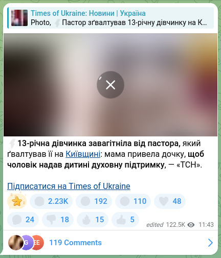 Скріншот Telegram-публікації: ⚡️13-річна дівчинка завагітніла від пастора, який ґвалтував її на Київщині: ма…