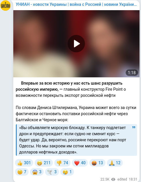 Telegram publication screenshot