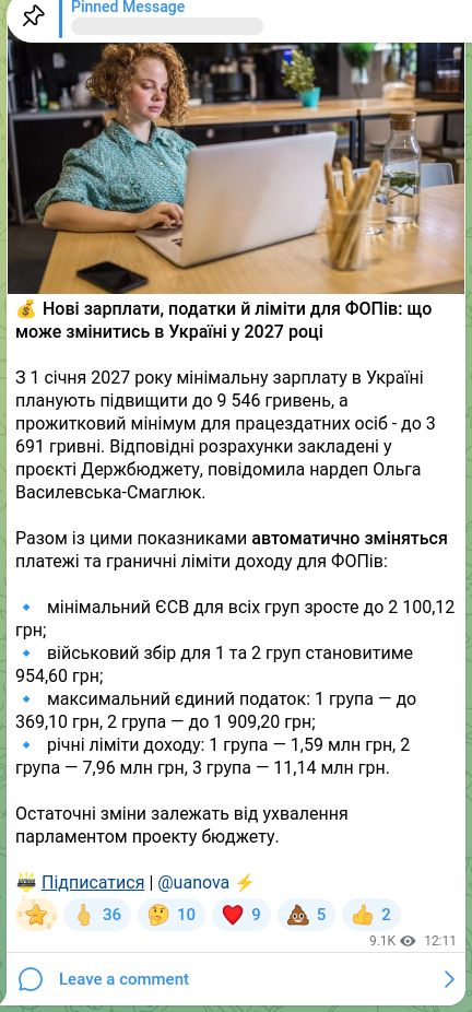 Screenshot of a Telegram post: 💰New salaries, taxes, and limits for sole proprietors: what may change in Ukra…