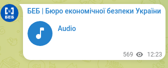 Screenshot of a Telegram post: БЕБ | Бюро економічної безпеки України