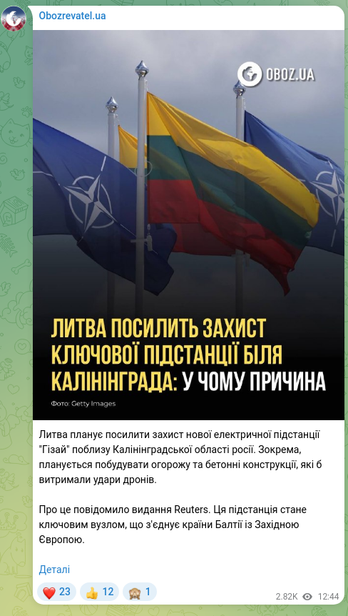 Screenshot of a Telegram post: Lithuania plans to strengthen the protection of the new Gizai electrical substa…