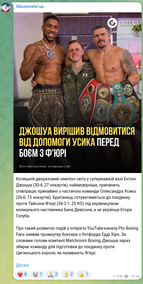Screenshot of a Telegram post: Former two-time world heavyweight champion Anthony Joshua (30-4, 27 KOs) will m…