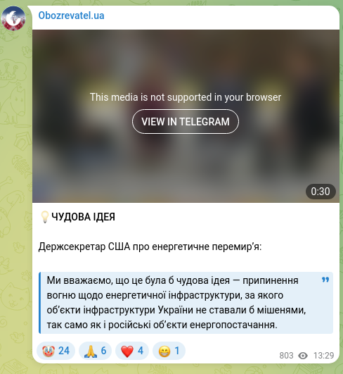Screenshot of a Telegram post: 💡GREAT IDEA U.S. Secretary of State on an energy ceasefire: We believe that wo…