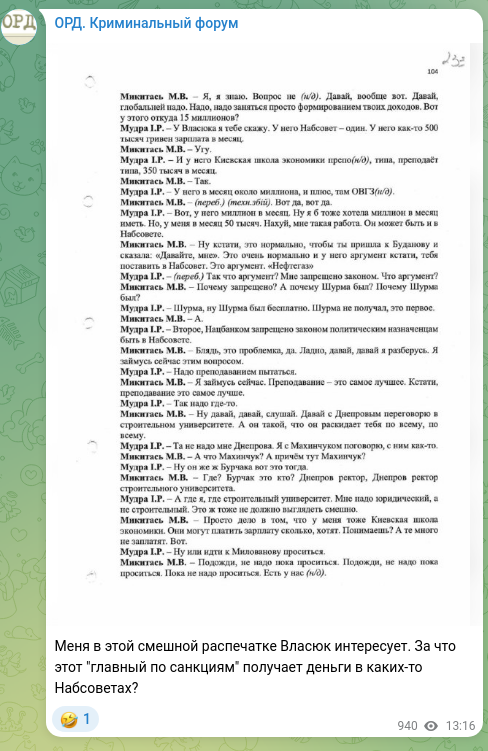 Screenshot of a Telegram post: I'm curious about Vlasyuk in this funny printout. Why is this "sanctions chief"…