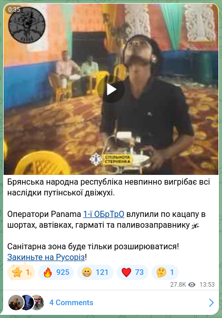 Screenshot of a Telegram post: The Bryansk People's Republic is relentlessly cleaning up all the consequences…